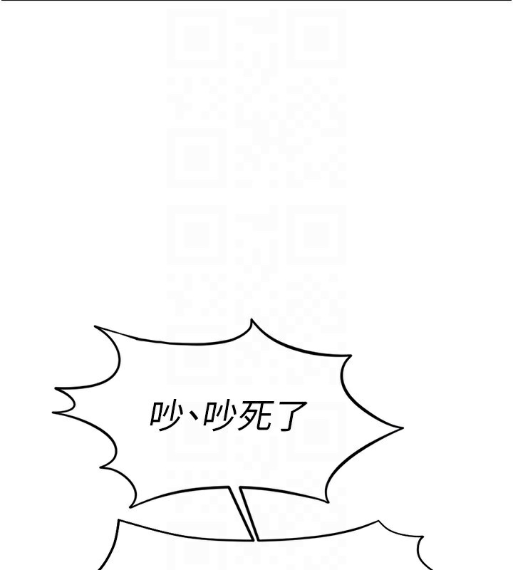 第15话-可不可以舔我小穴? - 第85.jpg页