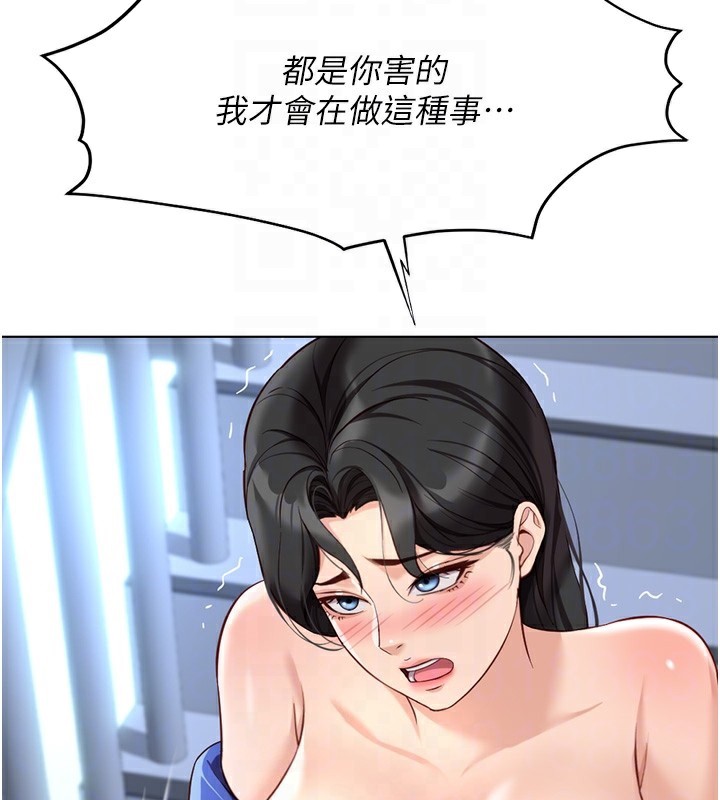 第15话-可不可以舔我小穴? - 第86.jpg页