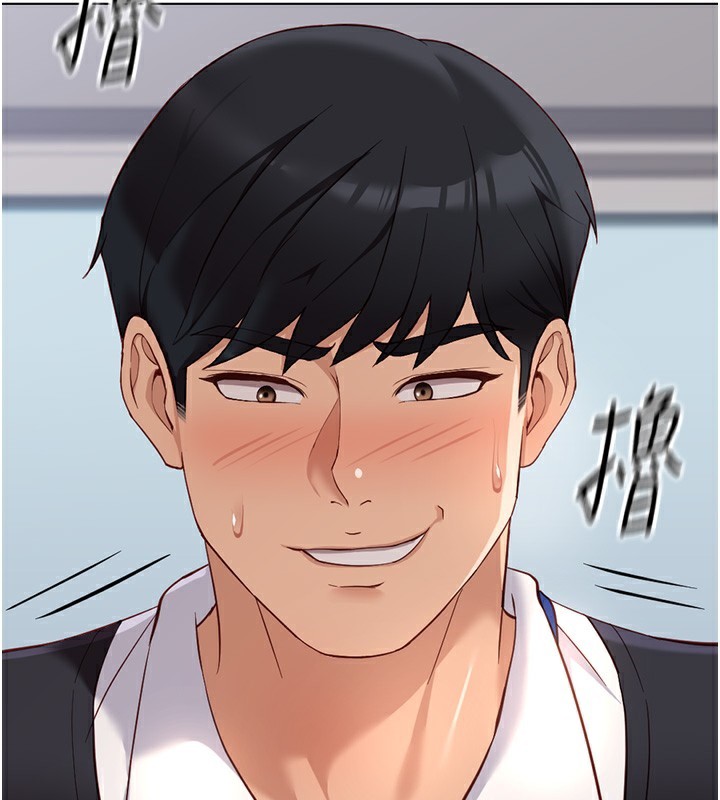 第15话-可不可以舔我小穴? - 第96.jpg页