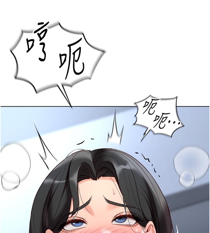 第15话-可不可以舔我小穴? - 第104.jpg页