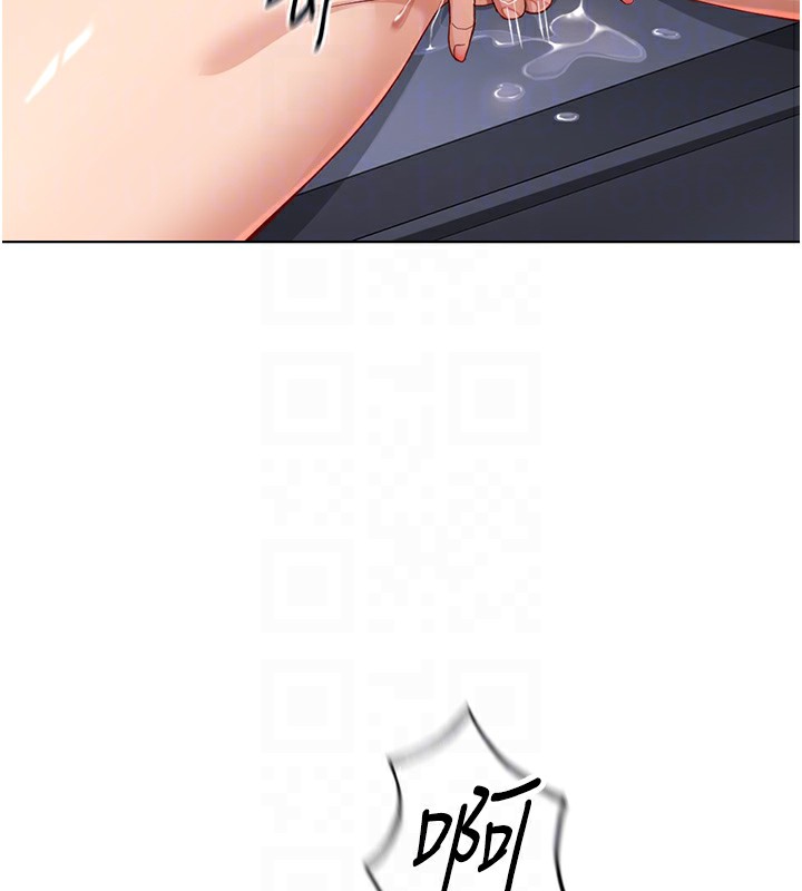 第15话-可不可以舔我小穴? - 第107.jpg页
