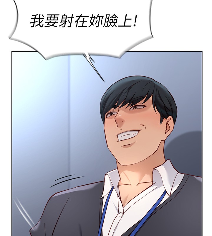 第15话-可不可以舔我小穴? - 第110.jpg页