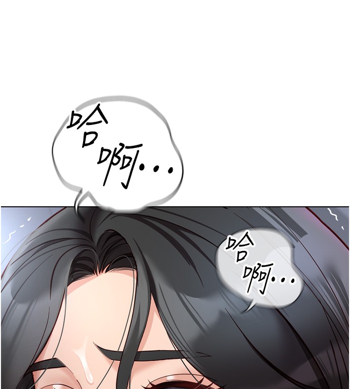 第15话-可不可以舔我小穴? - 第119.jpg页