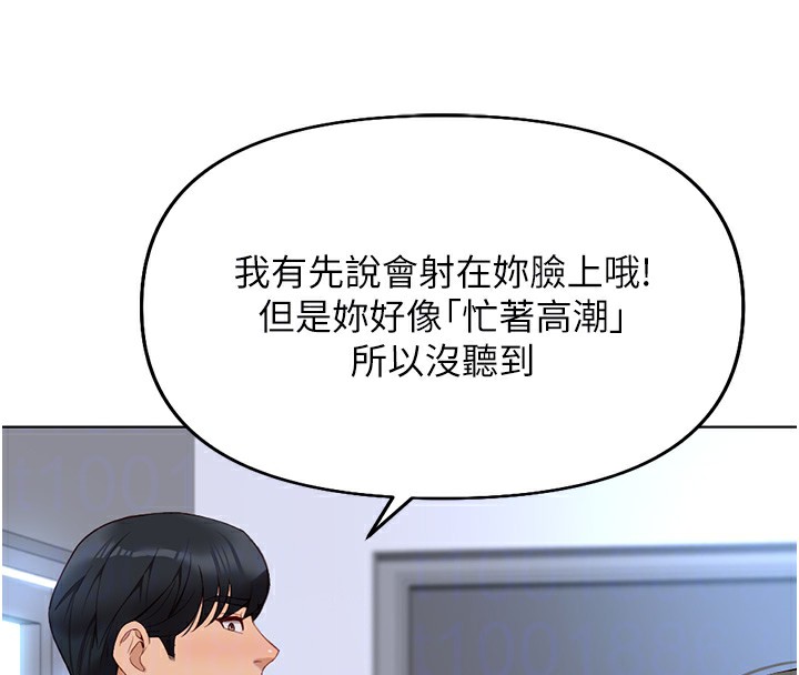 第15话-可不可以舔我小穴? - 第125.jpg页