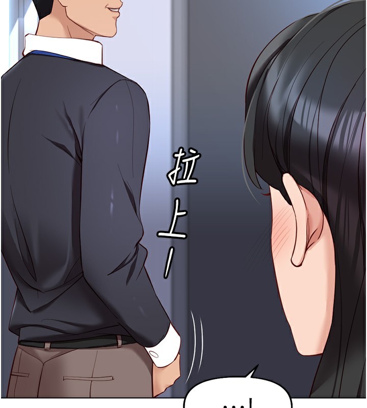第15话-可不可以舔我小穴? - 第126.jpg页