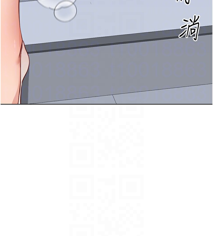 第15话-可不可以舔我小穴? - 第131.jpg页