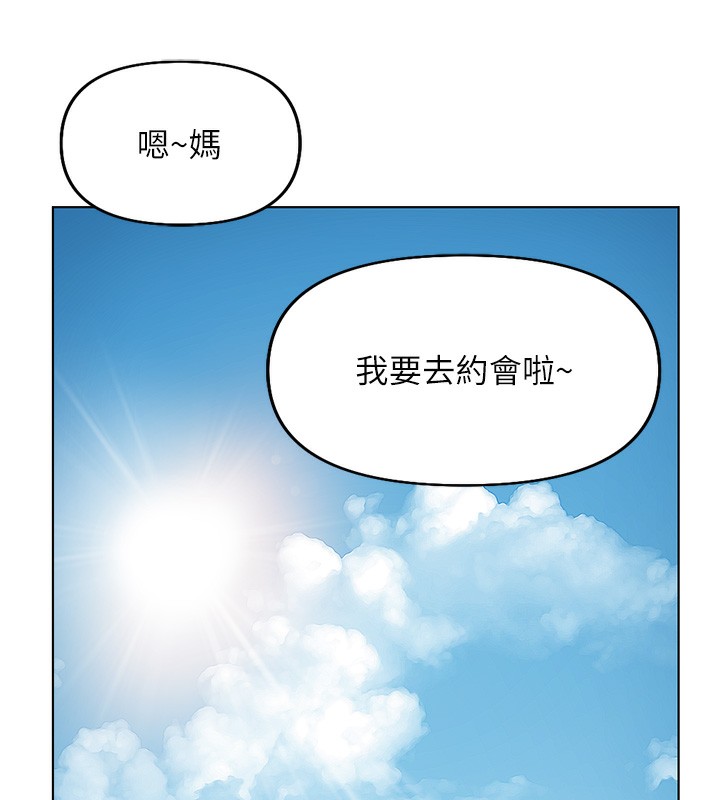 第15话-可不可以舔我小穴? - 第134.jpg页