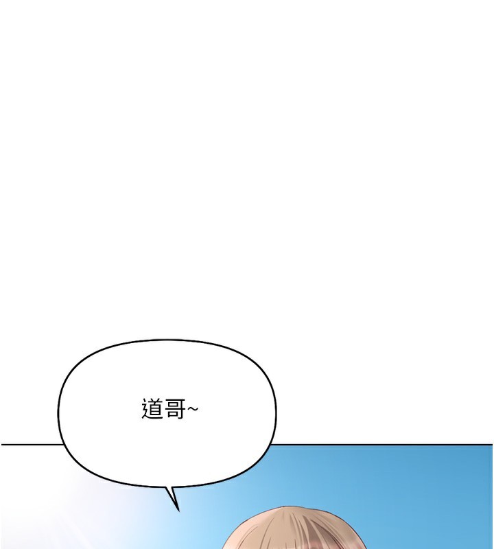 第15话-可不可以舔我小穴? - 第138.jpg页