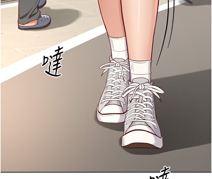 第15话-可不可以舔我小穴? - 第141.jpg页