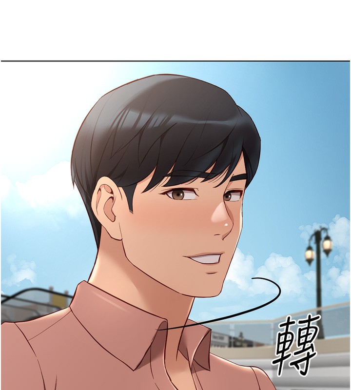 第15话-可不可以舔我小穴? - 第143.jpg页