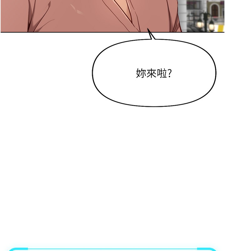 第15话-可不可以舔我小穴? - 第144.jpg页