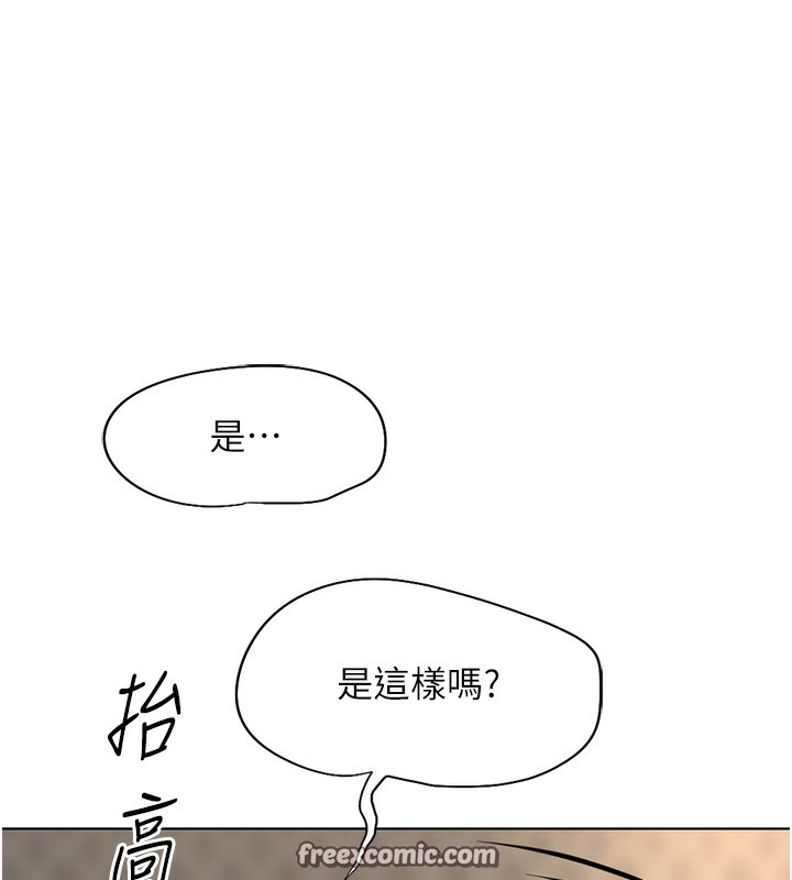 第15话-可不可以舔我小穴? - 第150.jpg页