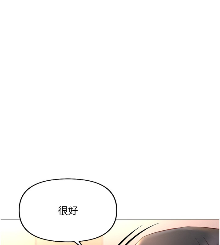 第15话-可不可以舔我小穴? - 第162.jpg页