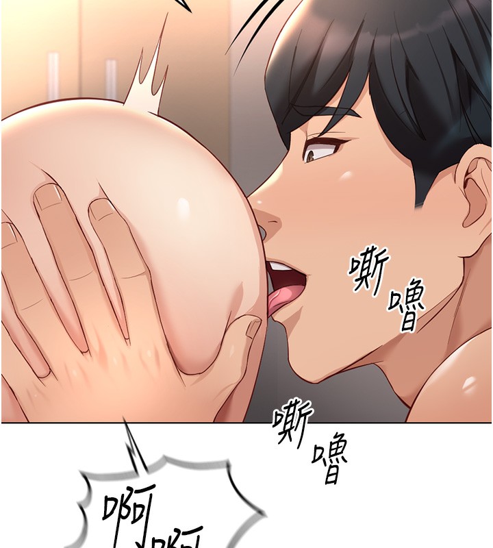 第15话-可不可以舔我小穴? - 第163.jpg页