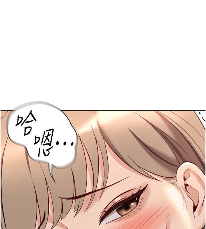 第15话-可不可以舔我小穴? - 第167.jpg页