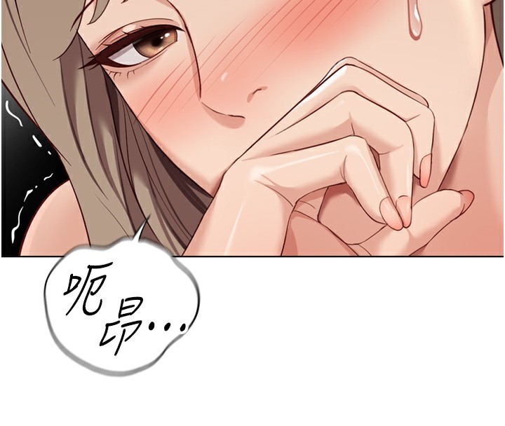 第15话-可不可以舔我小穴? - 第168.jpg页