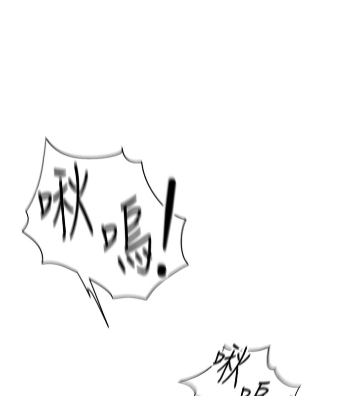 第15话-可不可以舔我小穴? - 第169.jpg页
