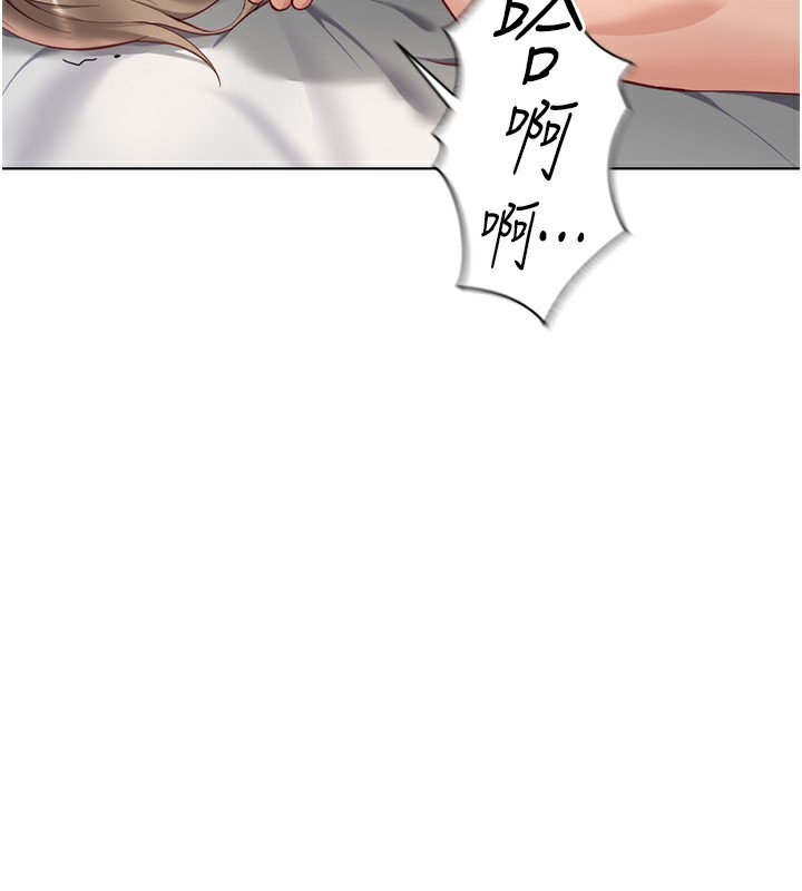 第15话-可不可以舔我小穴? - 第177.jpg页