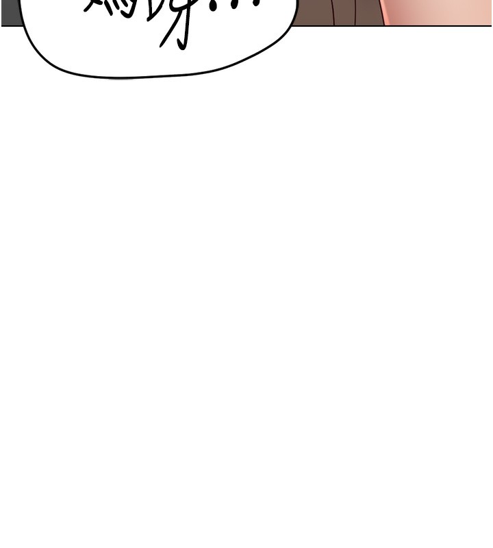 第15话-可不可以舔我小穴? - 第192.jpg页