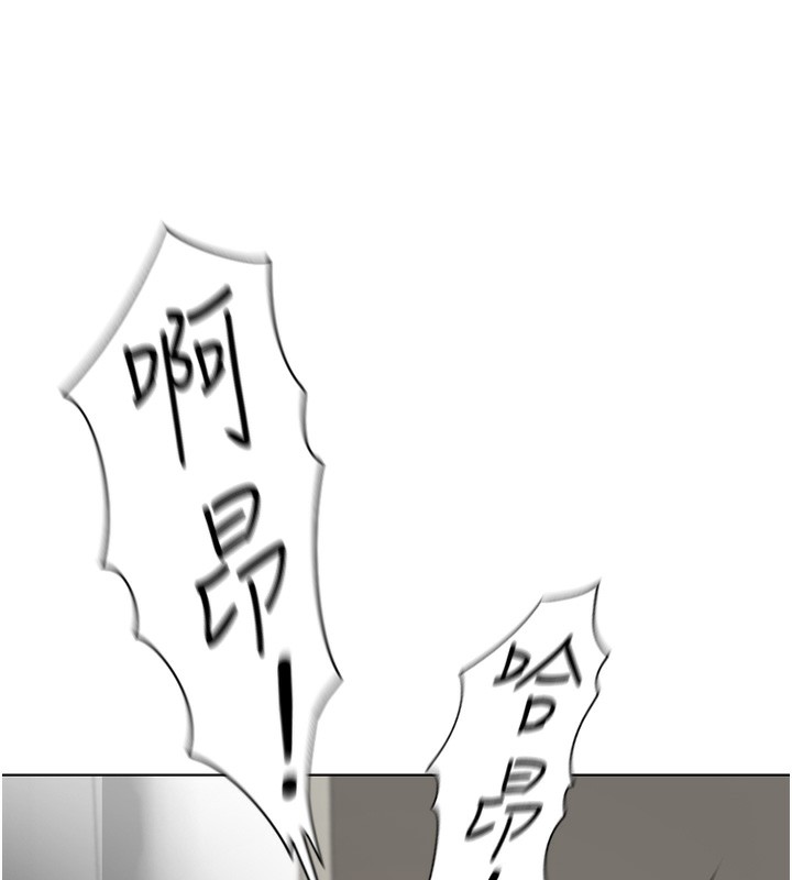 第15话-可不可以舔我小穴? - 第193.jpg页