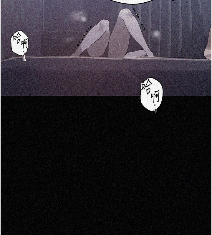 第263话-趁大家都不在… - 第3.jpg页