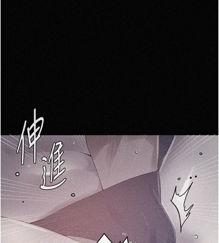 第263话-趁大家都不在… - 第6.jpg页