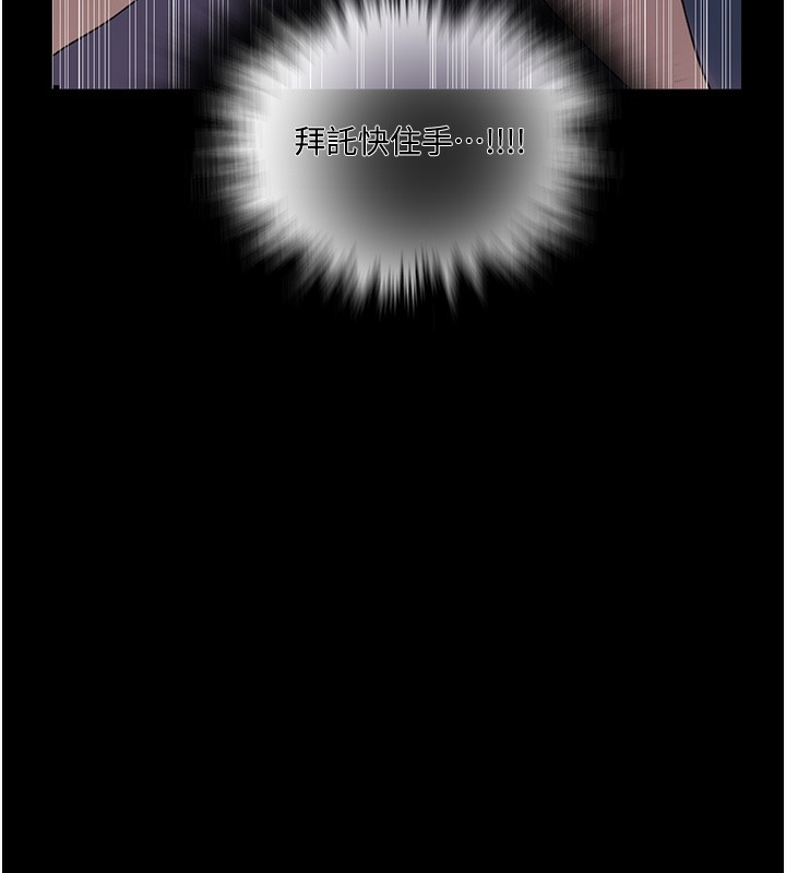 第263话-趁大家都不在… - 第22.jpg页