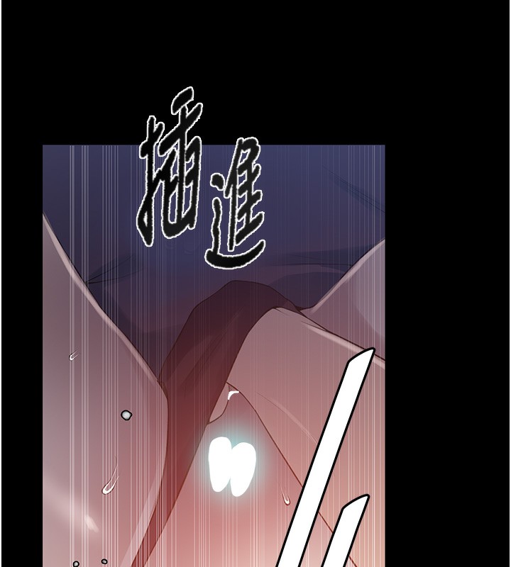 第263话-趁大家都不在… - 第23.jpg页