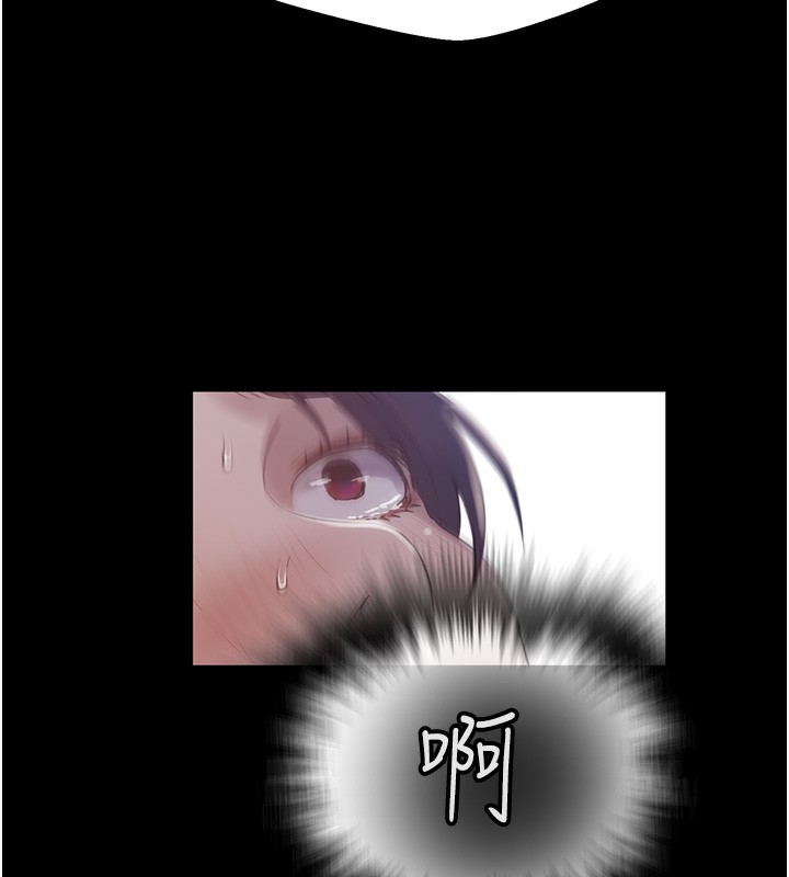 第263话-趁大家都不在… - 第25.jpg页