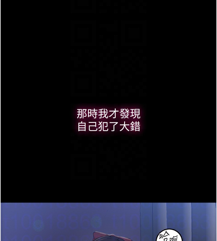 第263话-趁大家都不在… - 第35.jpg页