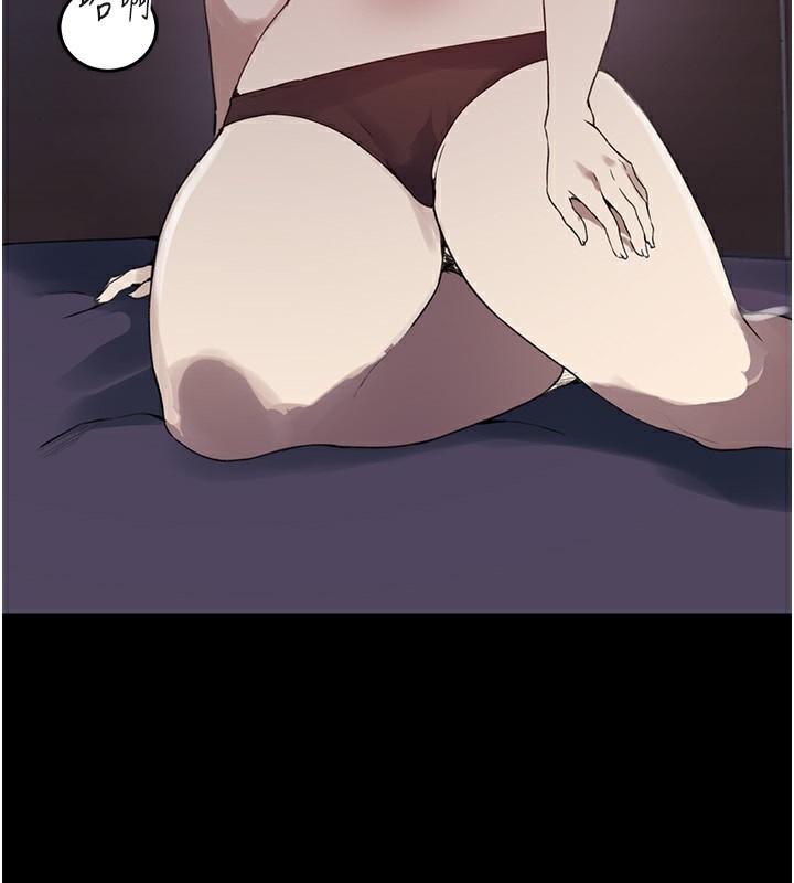 第263话-趁大家都不在… - 第37.jpg页