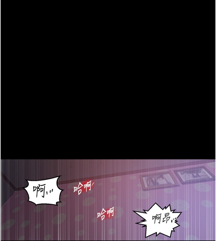 第263话-趁大家都不在… - 第39.jpg页