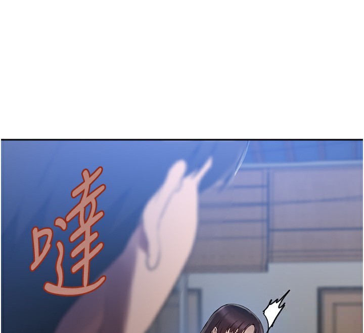 第263话-趁大家都不在… - 第55.jpg页