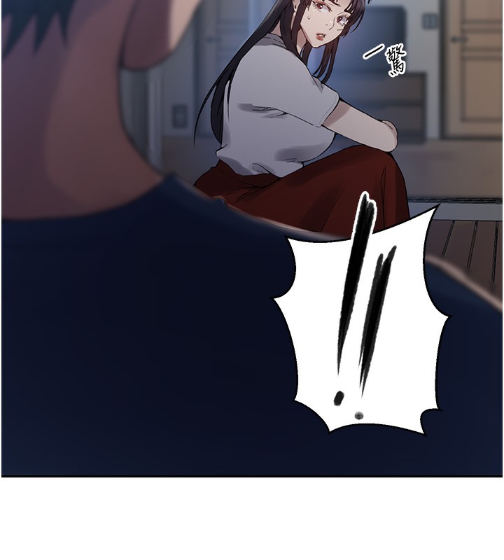 第263话-趁大家都不在… - 第56.jpg页