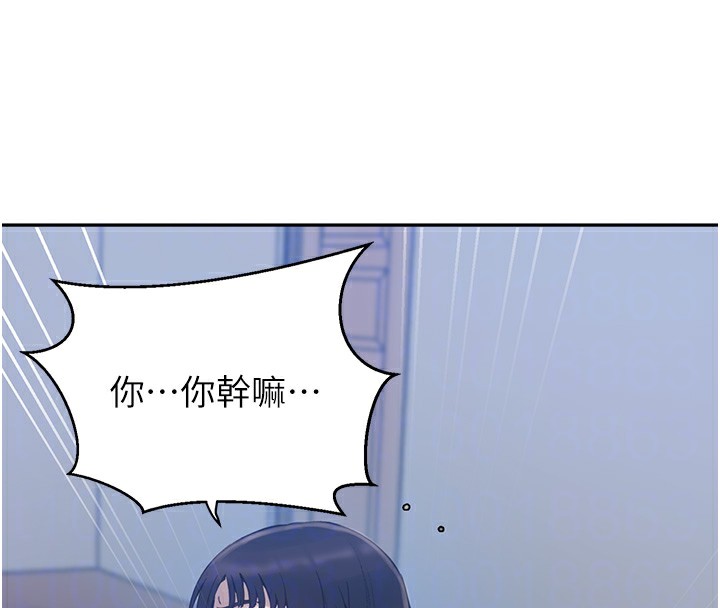 第263话-趁大家都不在… - 第66.jpg页