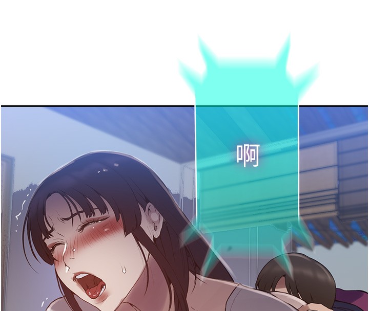 第263话-趁大家都不在… - 第77.jpg页