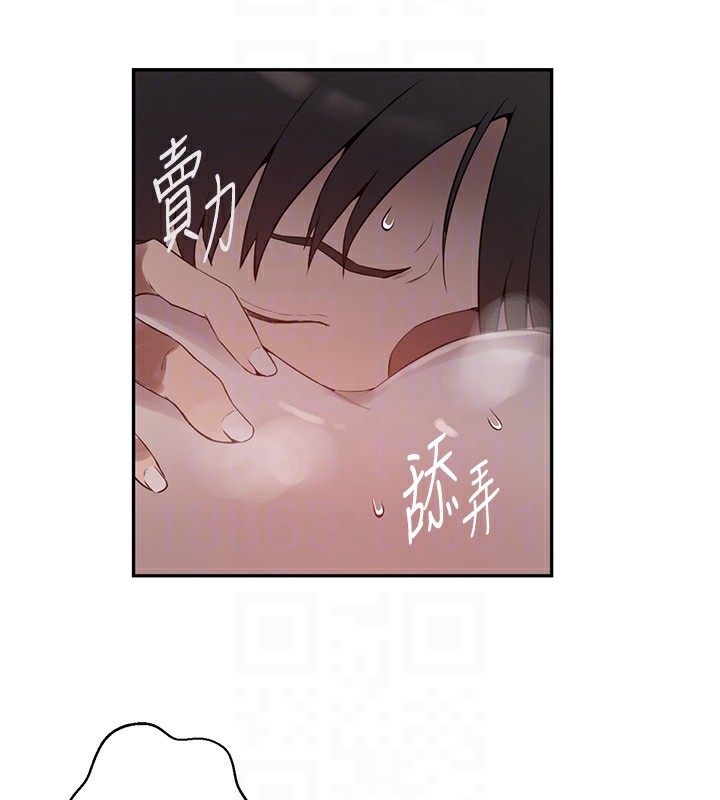 第263话-趁大家都不在… - 第79.jpg页