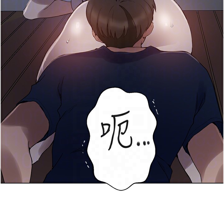 第263话-趁大家都不在… - 第88.jpg页