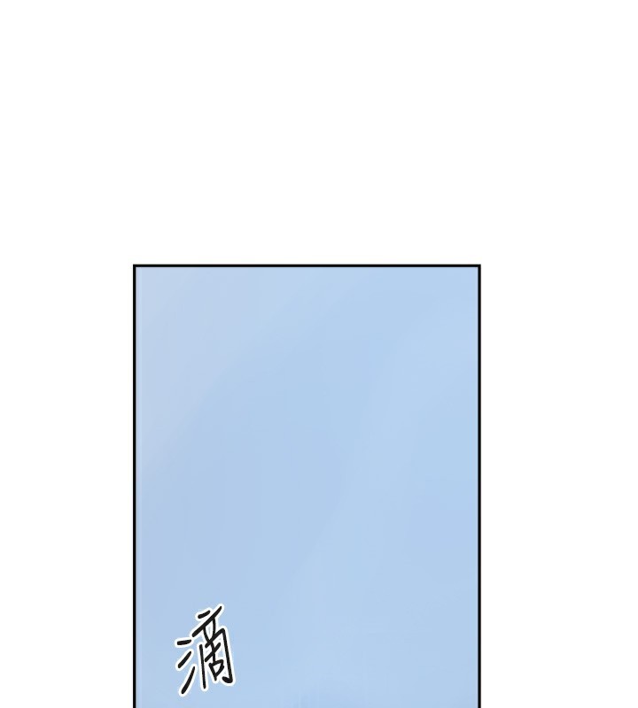 第263话-趁大家都不在… - 第89.jpg页