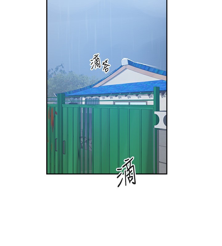 第263话-趁大家都不在… - 第90.jpg页