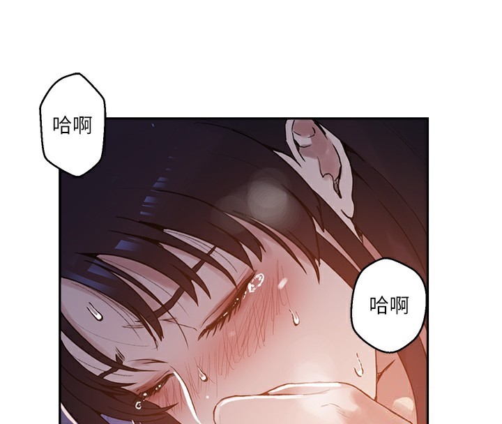 第263话-趁大家都不在… - 第92.jpg页