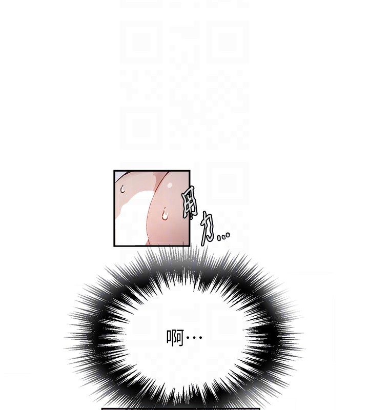 第263话-趁大家都不在… - 第102.jpg页
