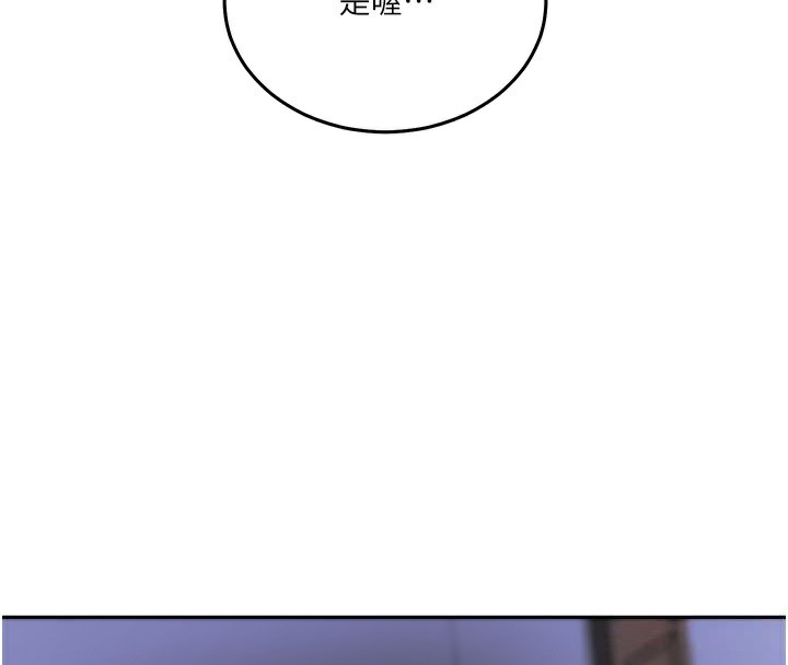 第263话-趁大家都不在… - 第107.jpg页