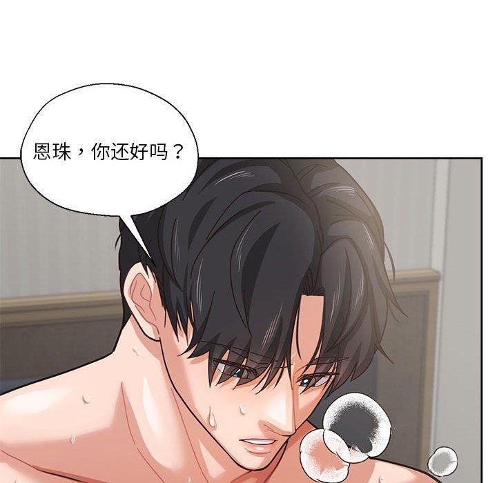 第5话 - 第10.jpg页