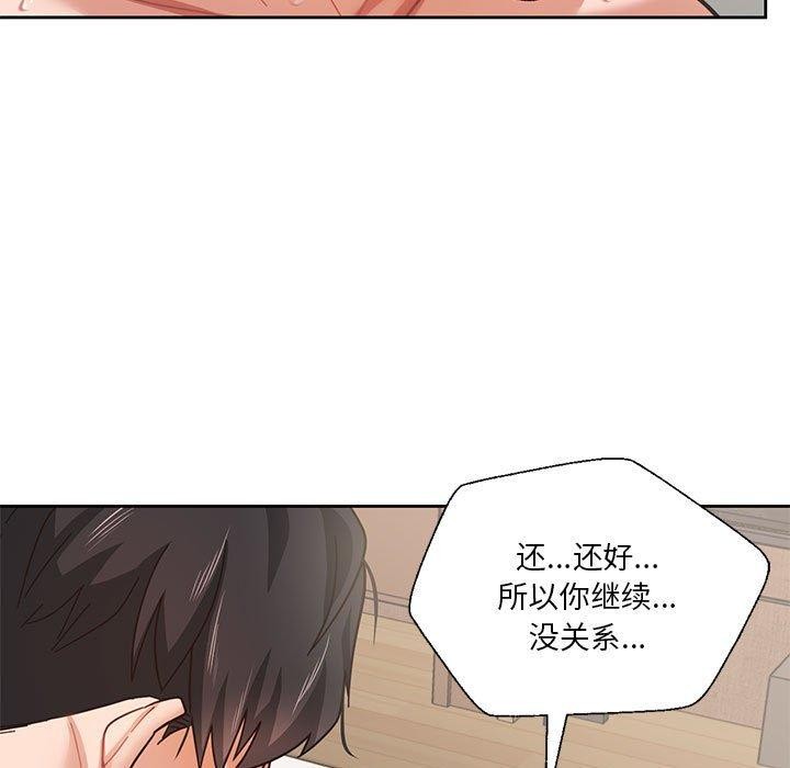 第5话 - 第11.jpg页
