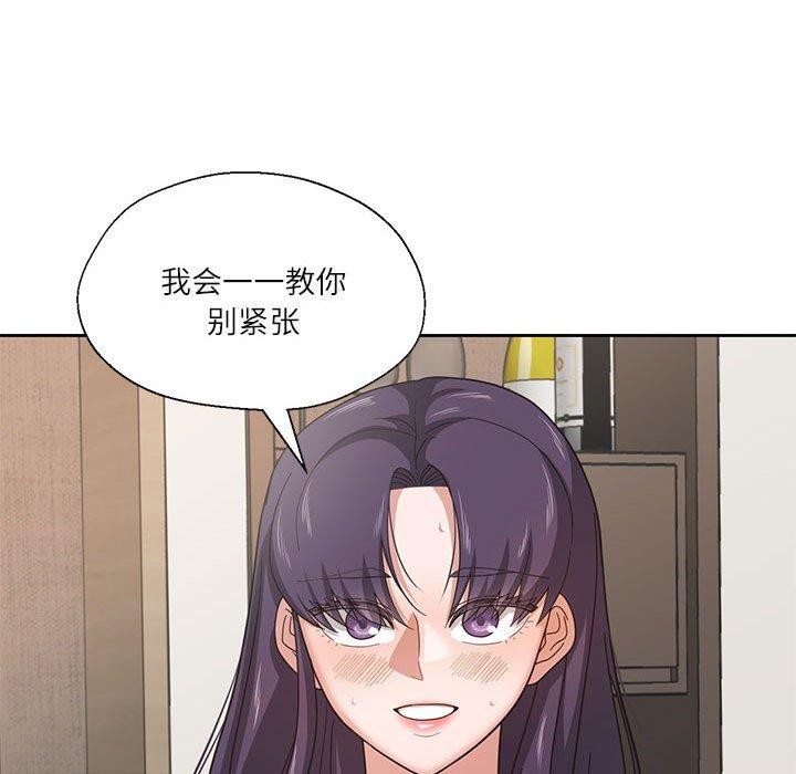 第5话 - 第29.jpg页