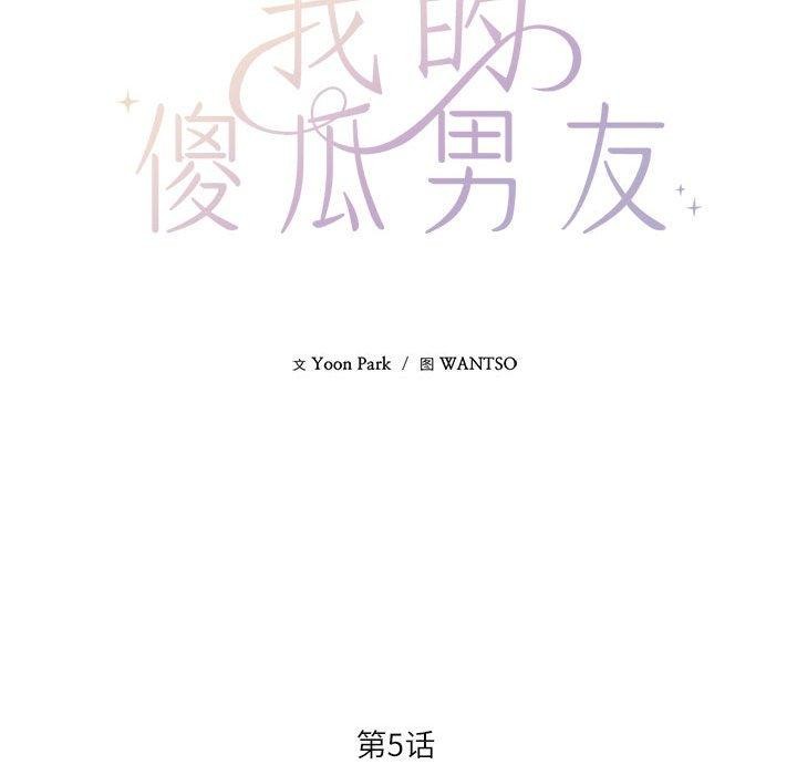 第5话 - 第34.jpg页