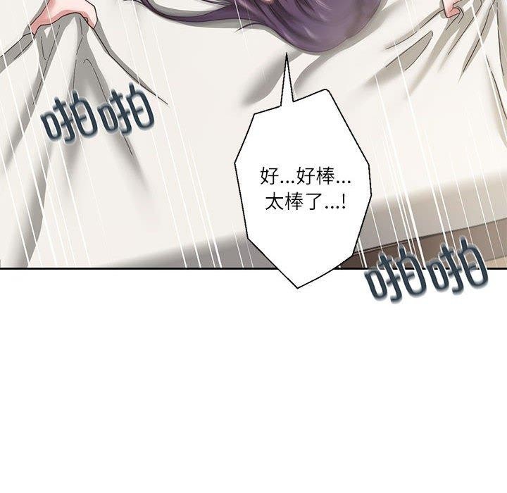 第5话 - 第38.jpg页
