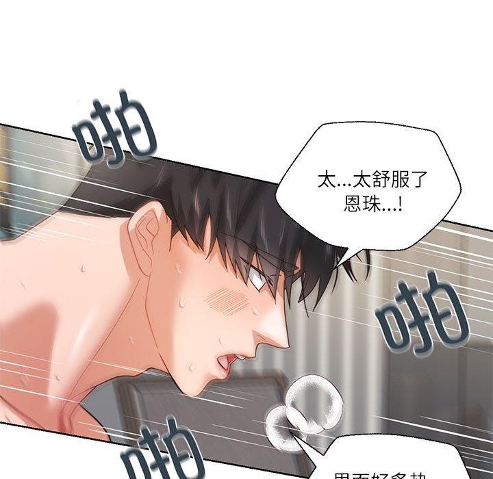 第5话 - 第41.jpg页