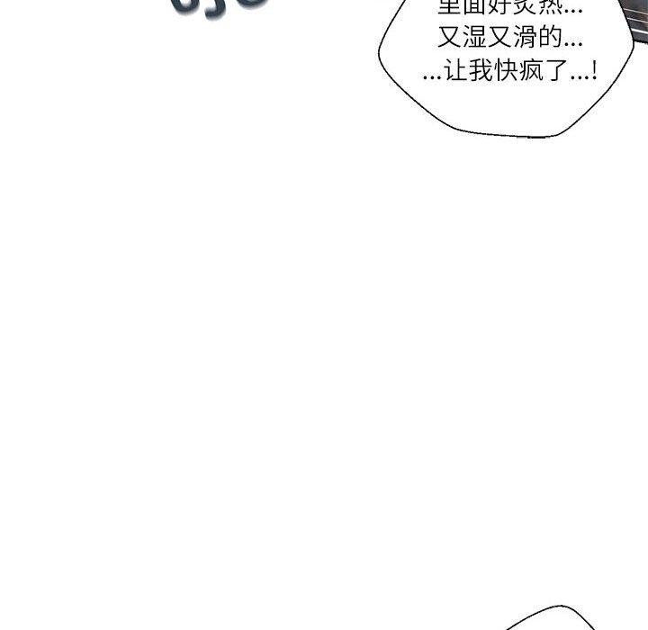 第5话 - 第42.jpg页